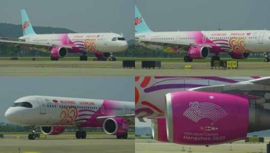 杭州亚运会涂装彩绘飞机滑行起飞高清在线视频素材下载