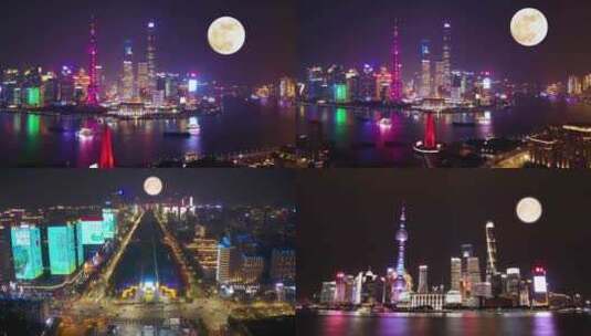 上海外滩陆家嘴中秋满月升起延时高清在线视频素材下载