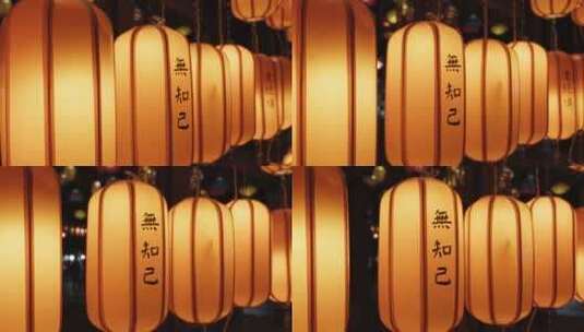 传统节日文化灯笼高清在线视频素材下载