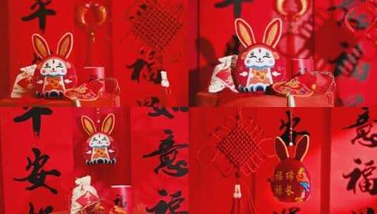 老北京春节新年吉祥物高清在线视频素材下载