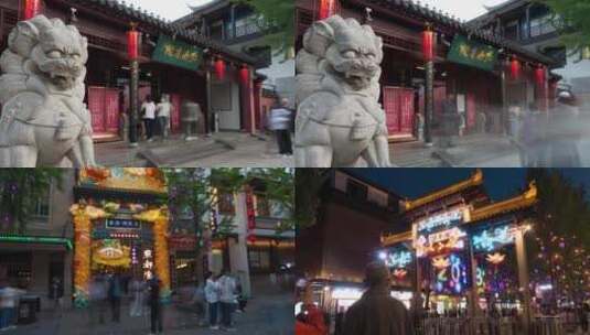 南京夫子庙延时摄影高清在线视频素材下载