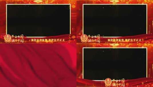法院红色遮罩祝福边框蒙版高清AE视频素材下载