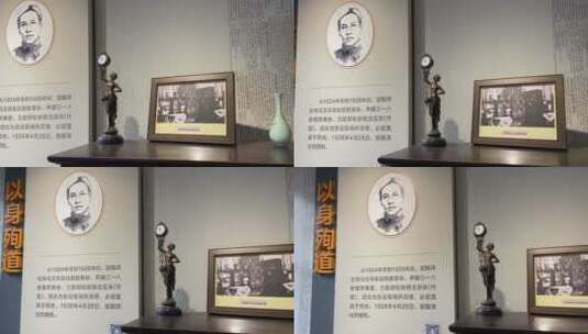 北京市文物保护单位《京报馆》，邵飘萍故居高清在线视频素材下载