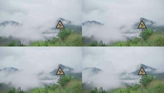 大山里的云雾高清在线视频素材下载