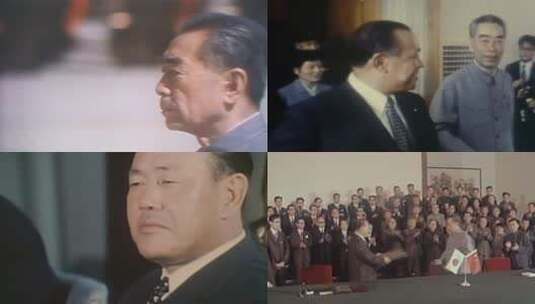 1972年 田中角荣高清在线视频素材下载