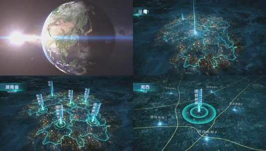 地球开篇光线俯冲湘西地区高清AE视频素材下载