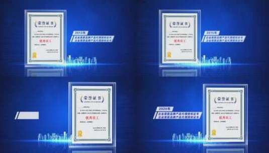简洁企业荣誉奖牌证书图文展示高清AE视频素材下载