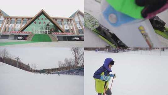 东北黑龙江亚布力滑雪场初学者滑雪欢乐天地高清在线视频素材下载