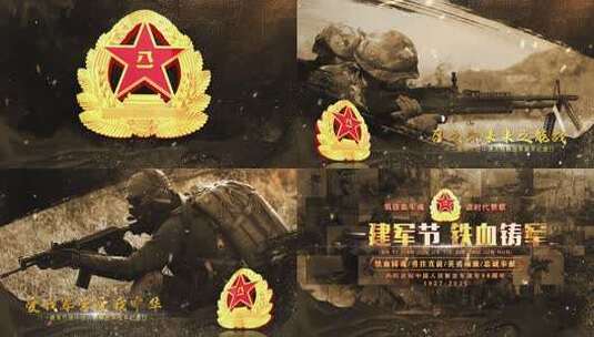 八一军事军队震撼大气图文片头_4高清AE视频素材下载