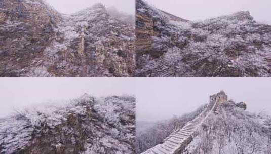 阴天下雪司马台长城爬升雾凇.高清在线视频素材下载