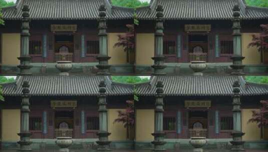 110 杭州 寺庙 古建筑 下雨天 慧因高丽寺高清在线视频素材下载