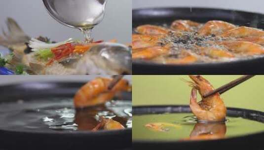 油泼鲤鱼 油焖大虾高清在线视频素材下载