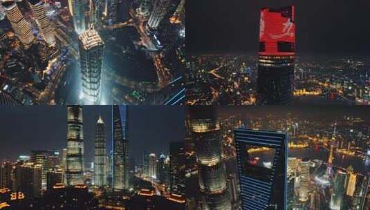 8K上海陆家嘴夜景航拍高清在线视频素材下载