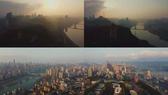 重庆鹅岭航拍城市建筑地标高清在线视频素材下载