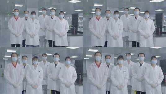 4k医疗实验室工作人员集体面对镜头高清在线视频素材下载
