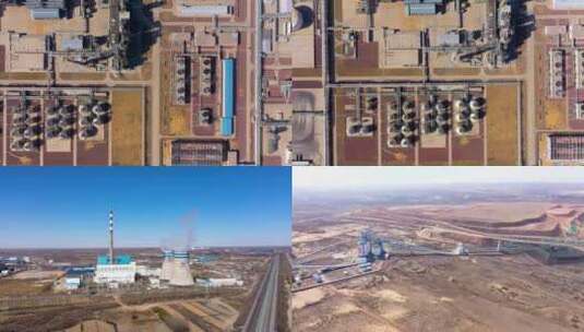榆林工业经济能源煤矿发展高清在线视频素材下载