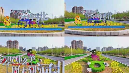 这么近那么美周末到河北高清在线视频素材下载