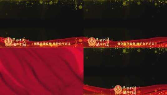 法院红色遮罩祝福边框蒙版高清AE视频素材下载