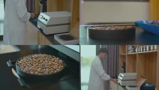 咖啡检测视频咖啡烘焙豆机器检测仪器高清在线视频素材下载