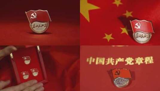4K红色建党周年党徽党史红旗主题视频实拍高清在线视频素材下载