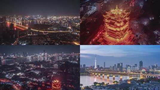 武汉城市宣传片风光航拍延时视频高清在线视频素材下载