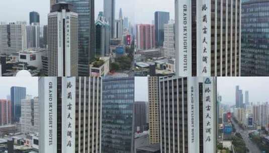 航拍深圳中航城格兰云天大酒店高清在线视频素材下载