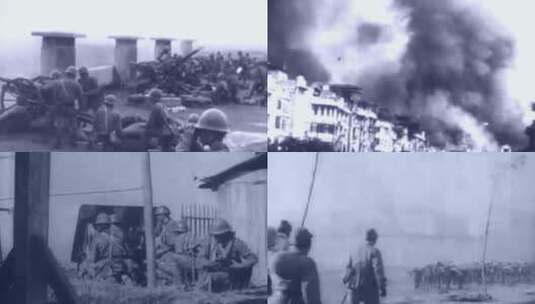 1937年抗日战争日军占领南京保卫战役高清在线视频素材下载