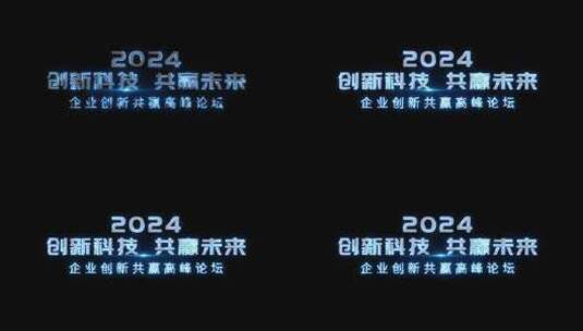 简洁主题科技字幕描边字幕字效ae模板高清AE视频素材下载