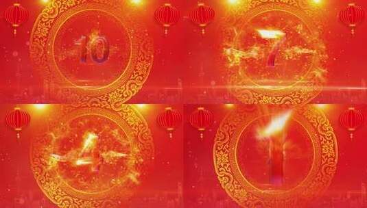 喜庆年会倒计时 10秒倒计时高清AE视频素材下载