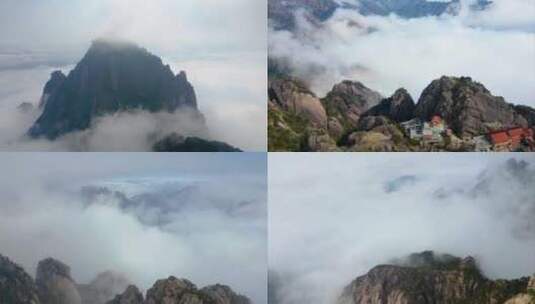 安徽省黄山风景区山峰云海航拍延时风景视频高清在线视频素材下载