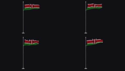 肯尼亚国旗循环高清在线视频素材下载