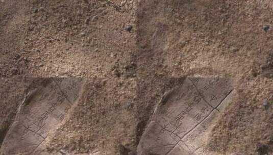 风吹开沙子露出文物甲骨文野外考古发掘研究高清在线视频素材下载