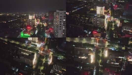 淄博金晶大道夜景航拍高清在线视频素材下载