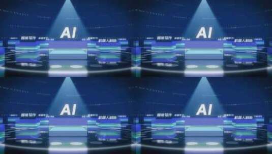 AI应用 02简介 包装合成背景高清在线视频素材下载