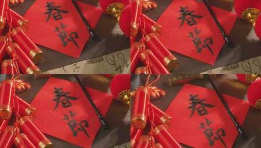 春节书法写春字高清在线视频素材下载