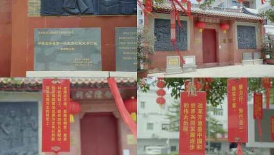 深圳_素白陈公祠_党建基地_合集高清在线视频素材下载