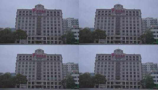 上海象屿集团大楼高清在线视频素材下载