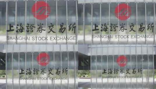 「有版权」4KLOG3航拍上海证券交易所门头-3高清在线视频素材下载