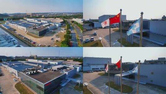 广州益力多乳品有限公司佛山三水工厂航拍高清在线视频素材下载