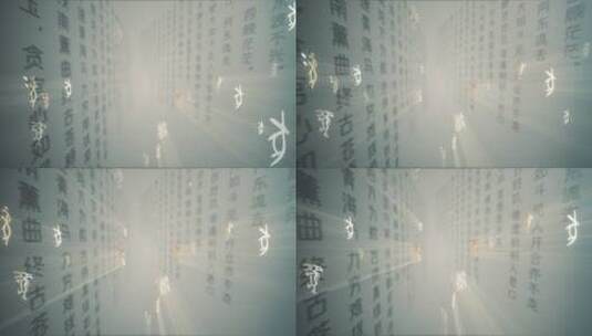 甲骨文黑白01（AE模板）中国文化文明高清AE视频素材下载
