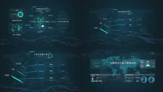 金融贷款方案高清AE视频素材下载