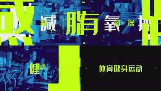 47体育新闻栏目包装科技字幕合集AE模板高清AE视频素材下载