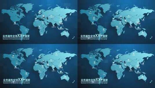 蓝色科技感世界地图全球地图【无插件】高清AE视频素材下载