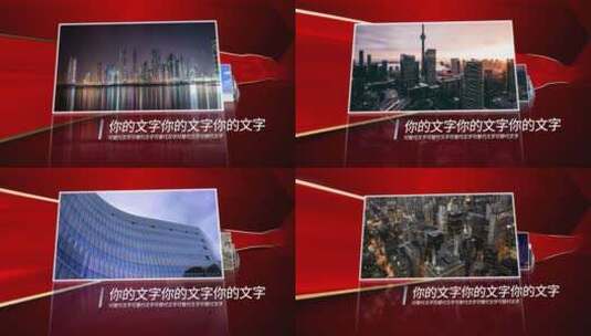 领导考察图文照片展示时间线AE模板高清AE视频素材下载