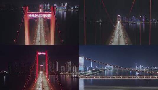 鹦鹉洲大桥夜景视频高清在线视频素材下载