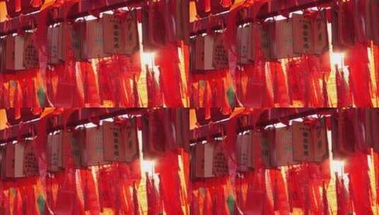 祈福的红飘带许愿牌高清在线视频素材下载