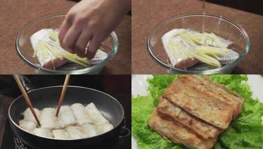 特色中餐香煎带鱼烹饪过程高清在线视频素材下载