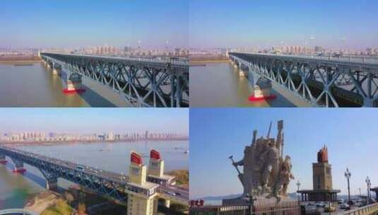 4K航拍    南京长江大桥高清在线视频素材下载