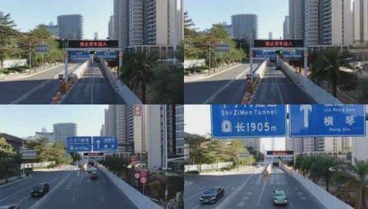 珠海-十字门隧道-城市交通-航拍_4K高清在线视频素材下载