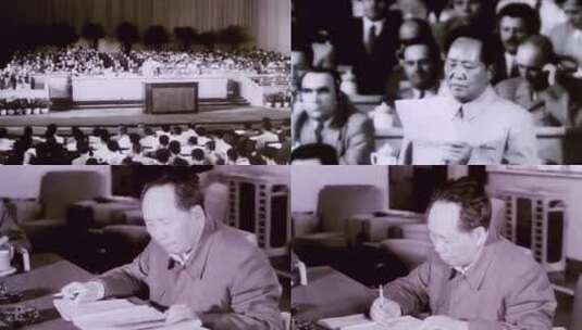 1956年 中共八大高清在线视频素材下载